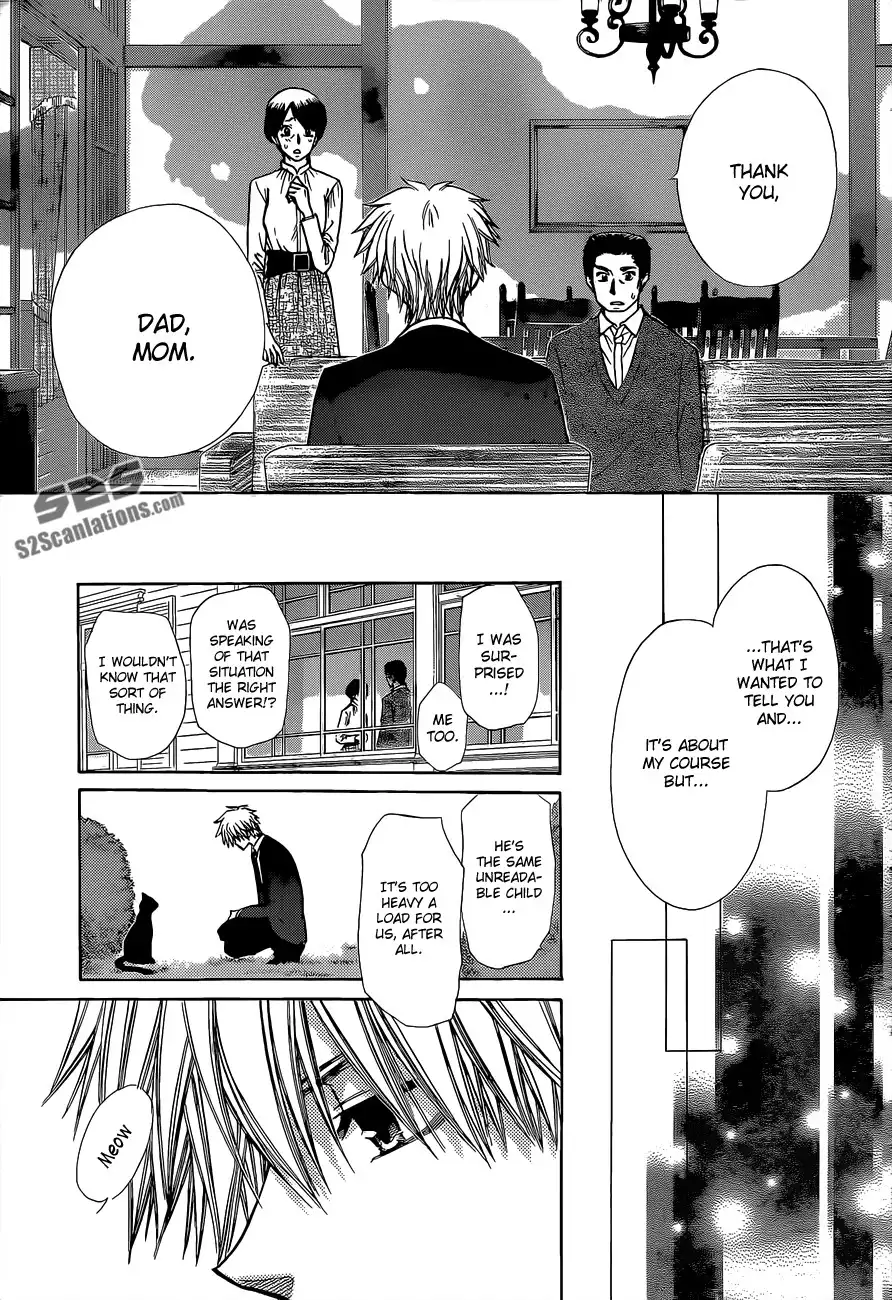 Kaichou Wa Maid-sama! Chapter 81 17